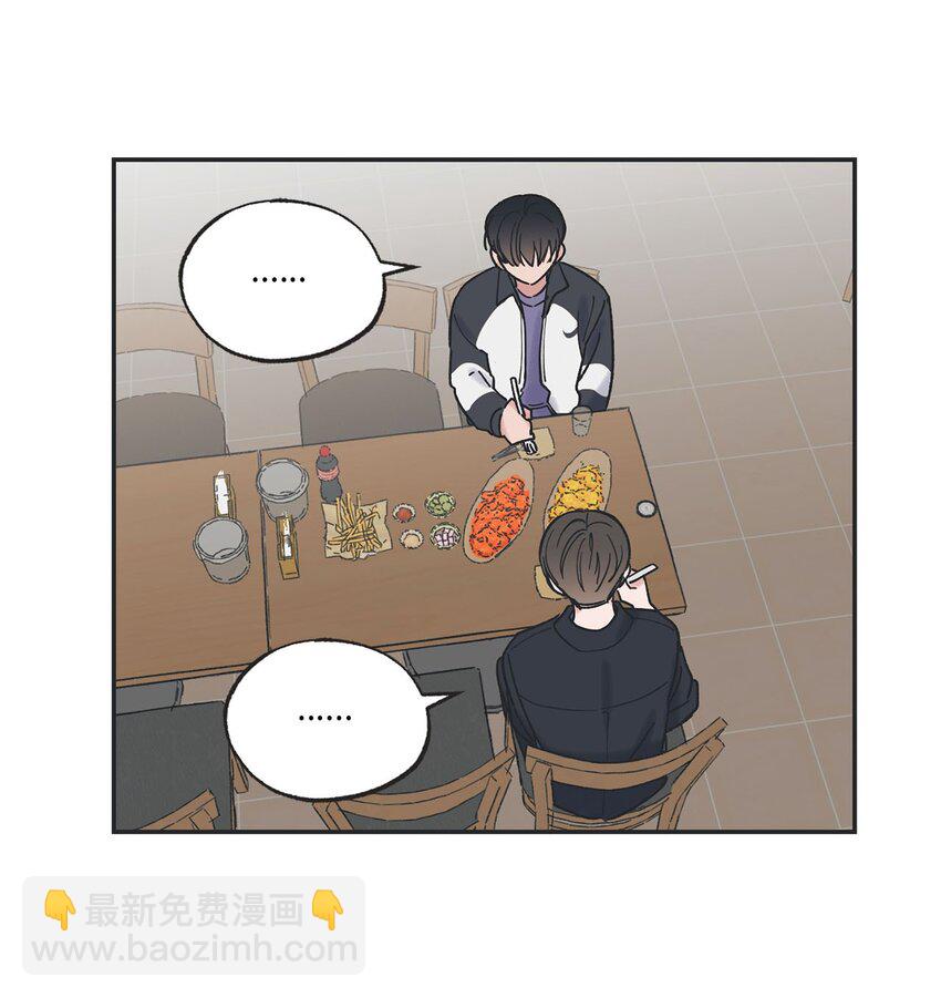 32 想让你喜欢我(1/2)-第32话