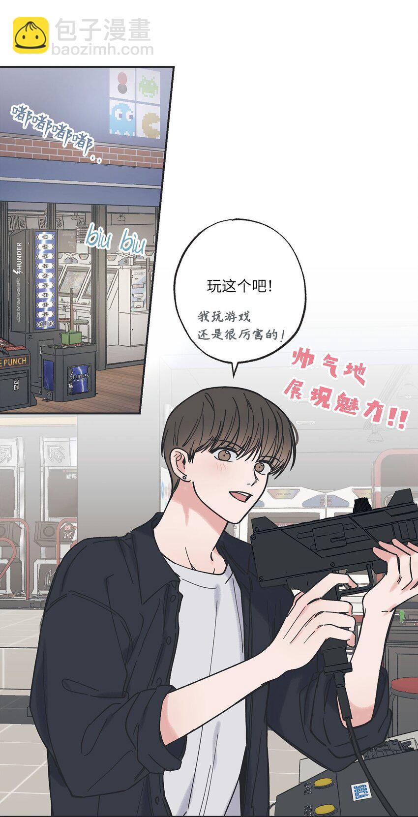 32 想让你喜欢我(1/2)-第32话