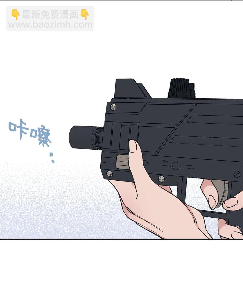 32 想让你喜欢我(1/2)-第32话