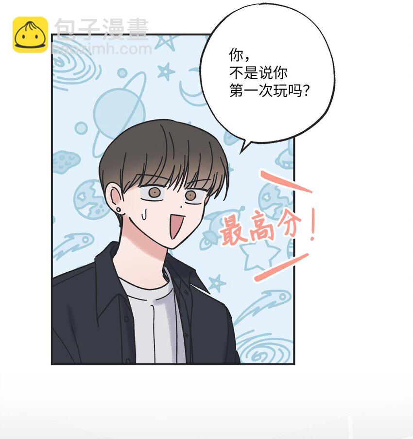 32 想让你喜欢我(1/2)-第32话