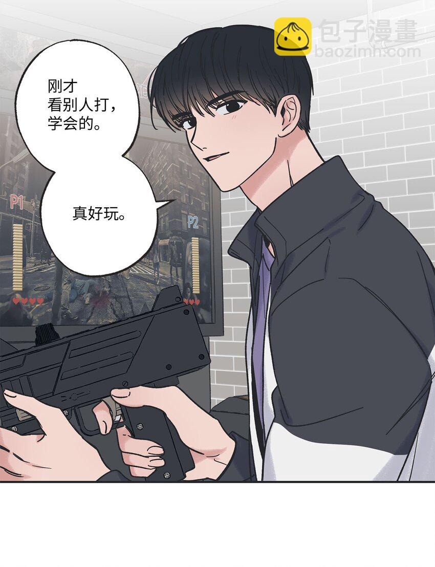 32 想让你喜欢我(1/2)-第32话