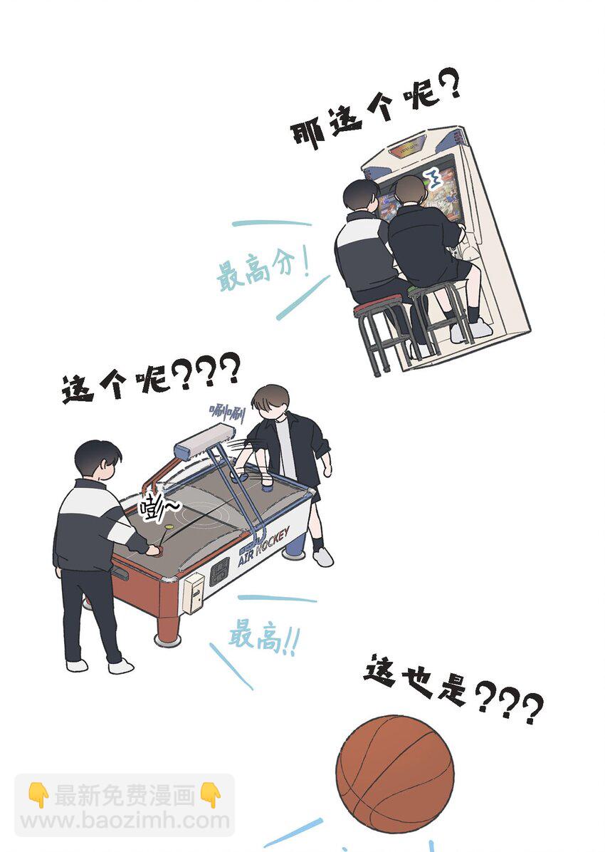 32 想让你喜欢我(1/2)-第32话