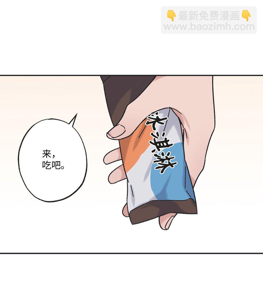 32 想让你喜欢我(1/2)-第32话