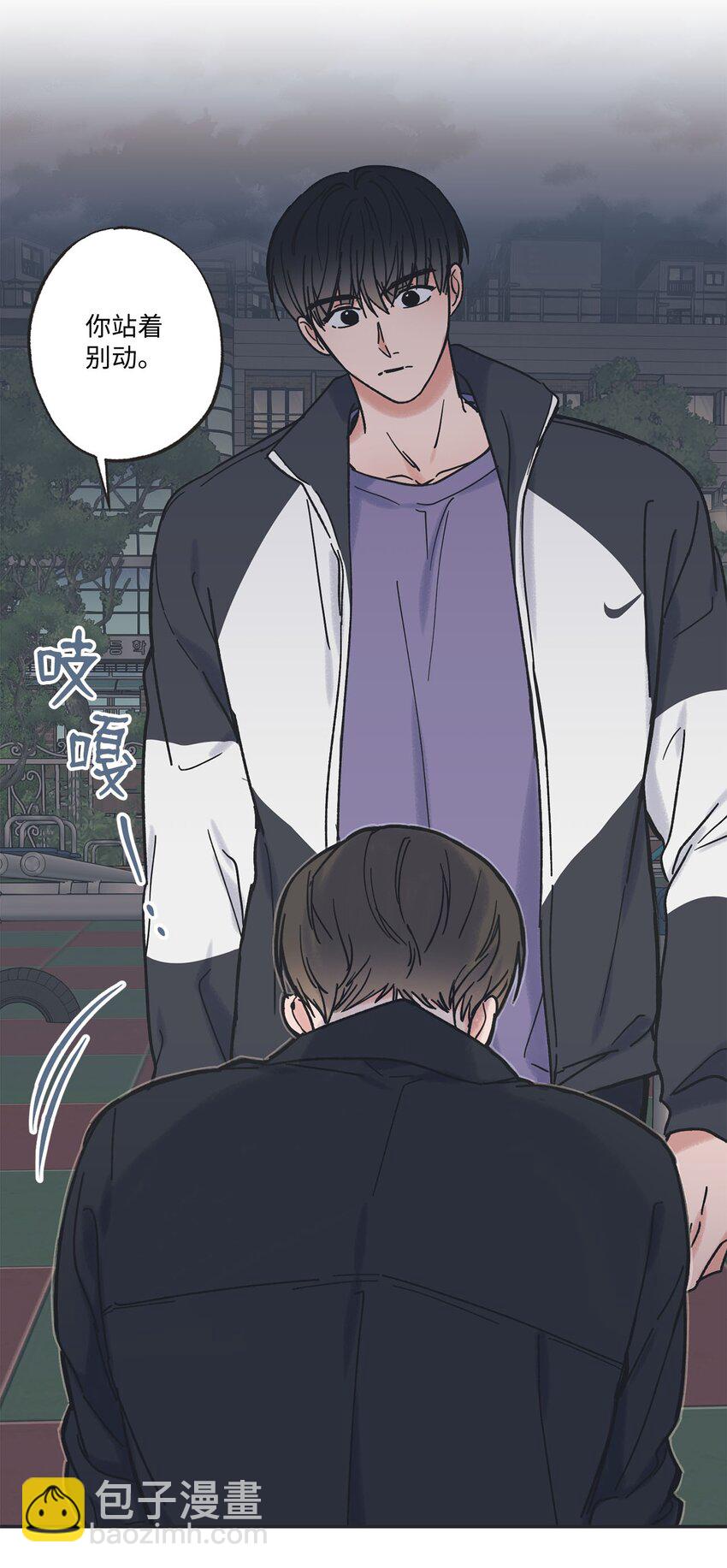 32 想让你喜欢我(1/2)-第32话