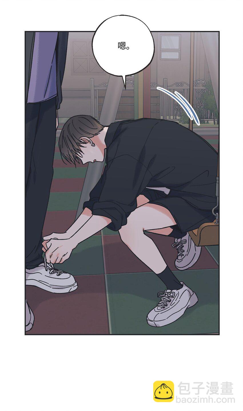 32 想让你喜欢我(1/2)-第32话