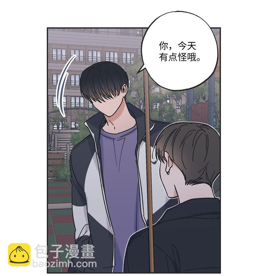 32 想让你喜欢我(1/2)-第32话