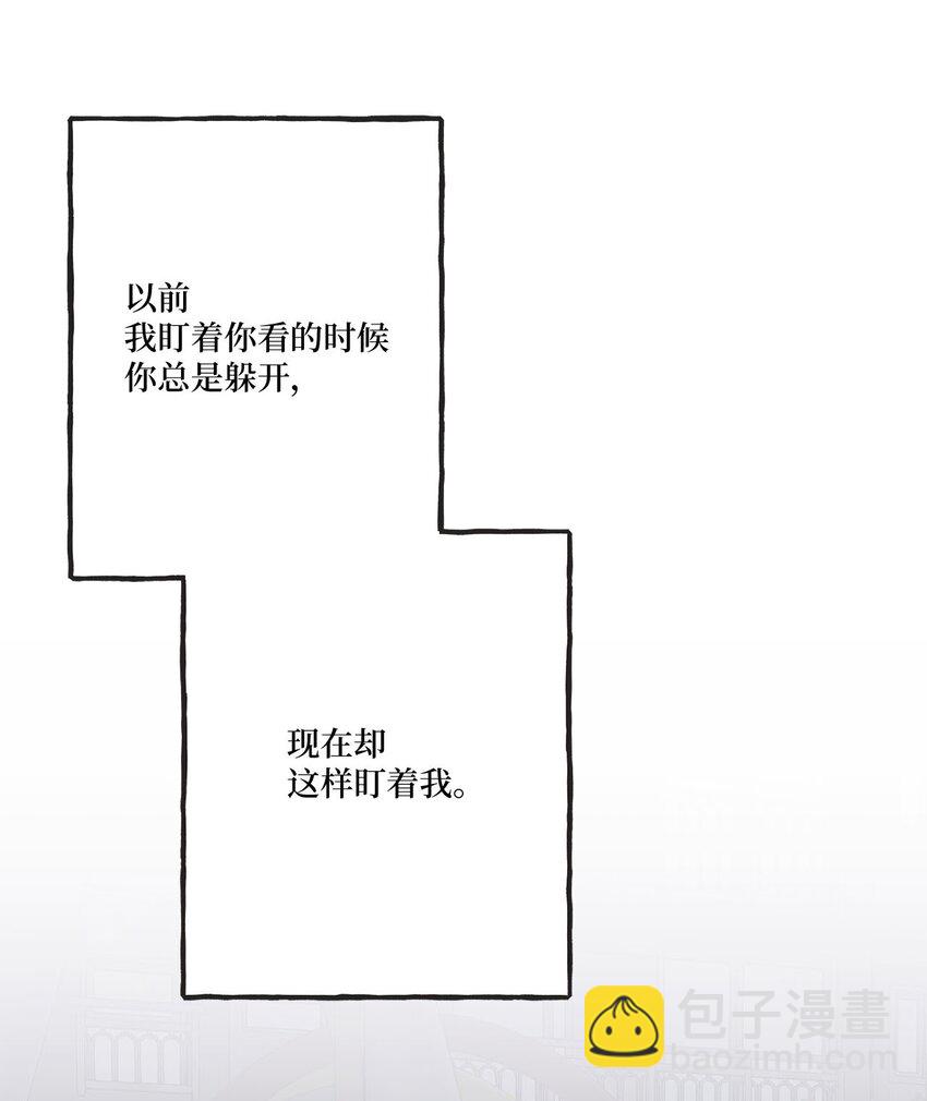 32 想让你喜欢我(1/2)-第32话