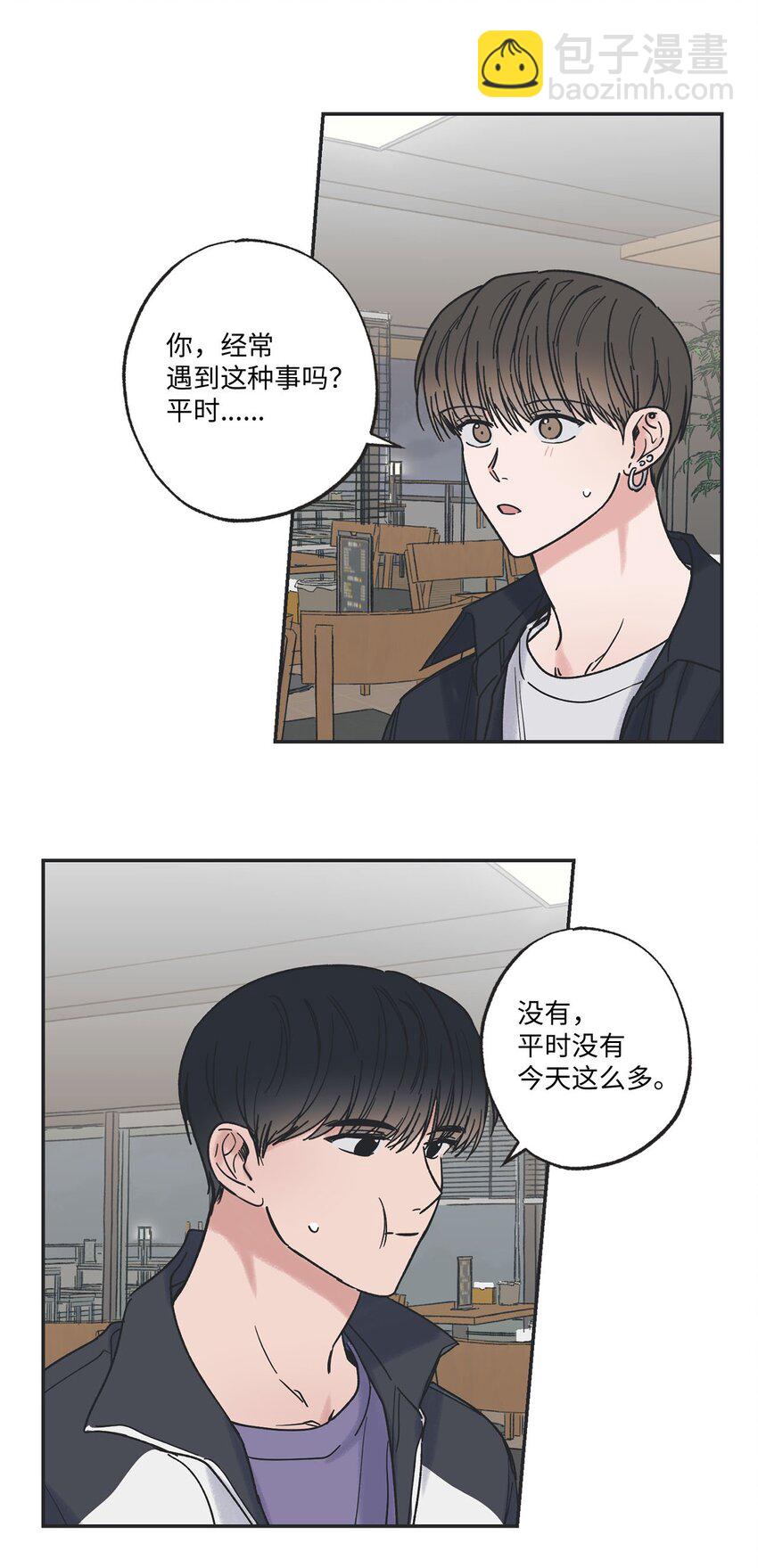 32 想让你喜欢我(1/2)-第32话