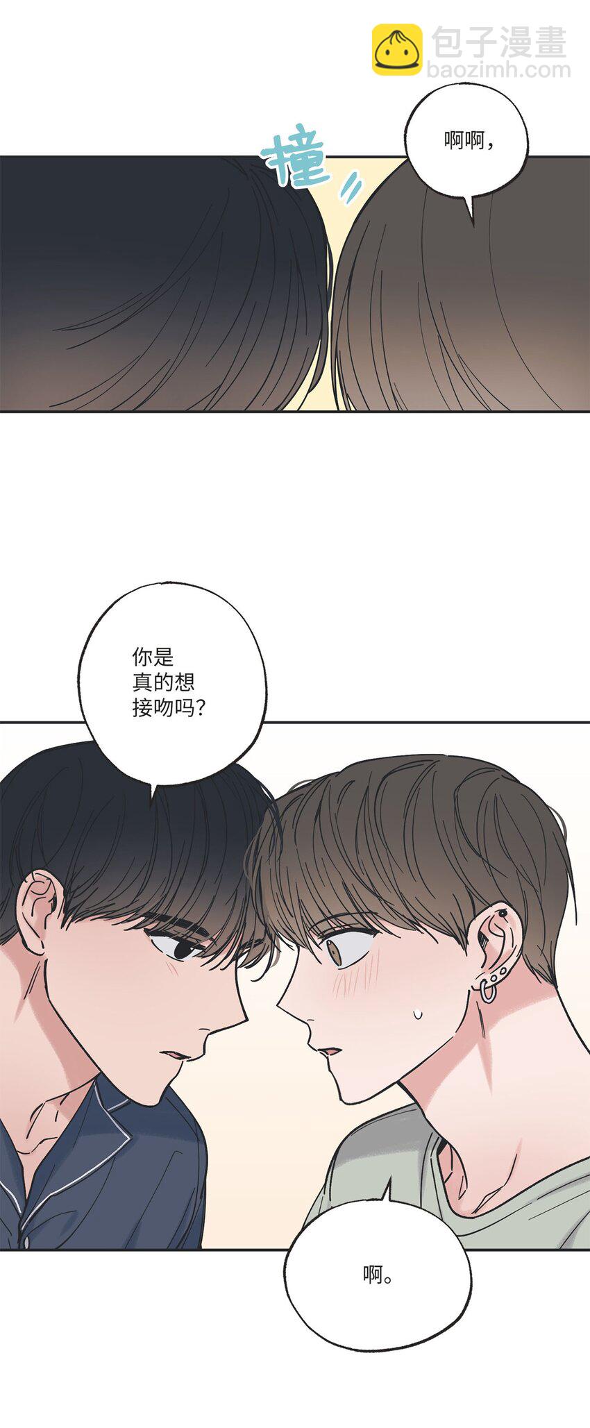 34 可以吻你吗(1/2)-第34话