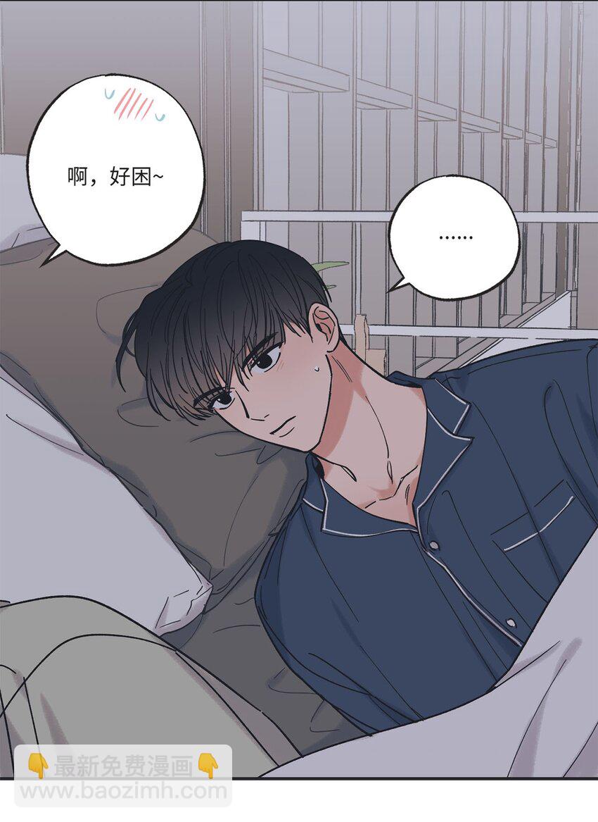 34 可以吻你吗(1/2)-第34话