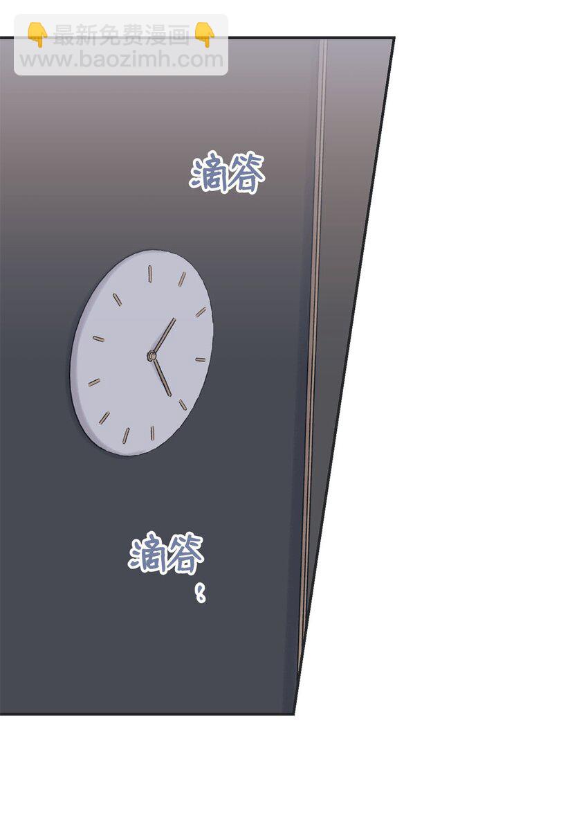 34 可以吻你吗(1/2)-第34话