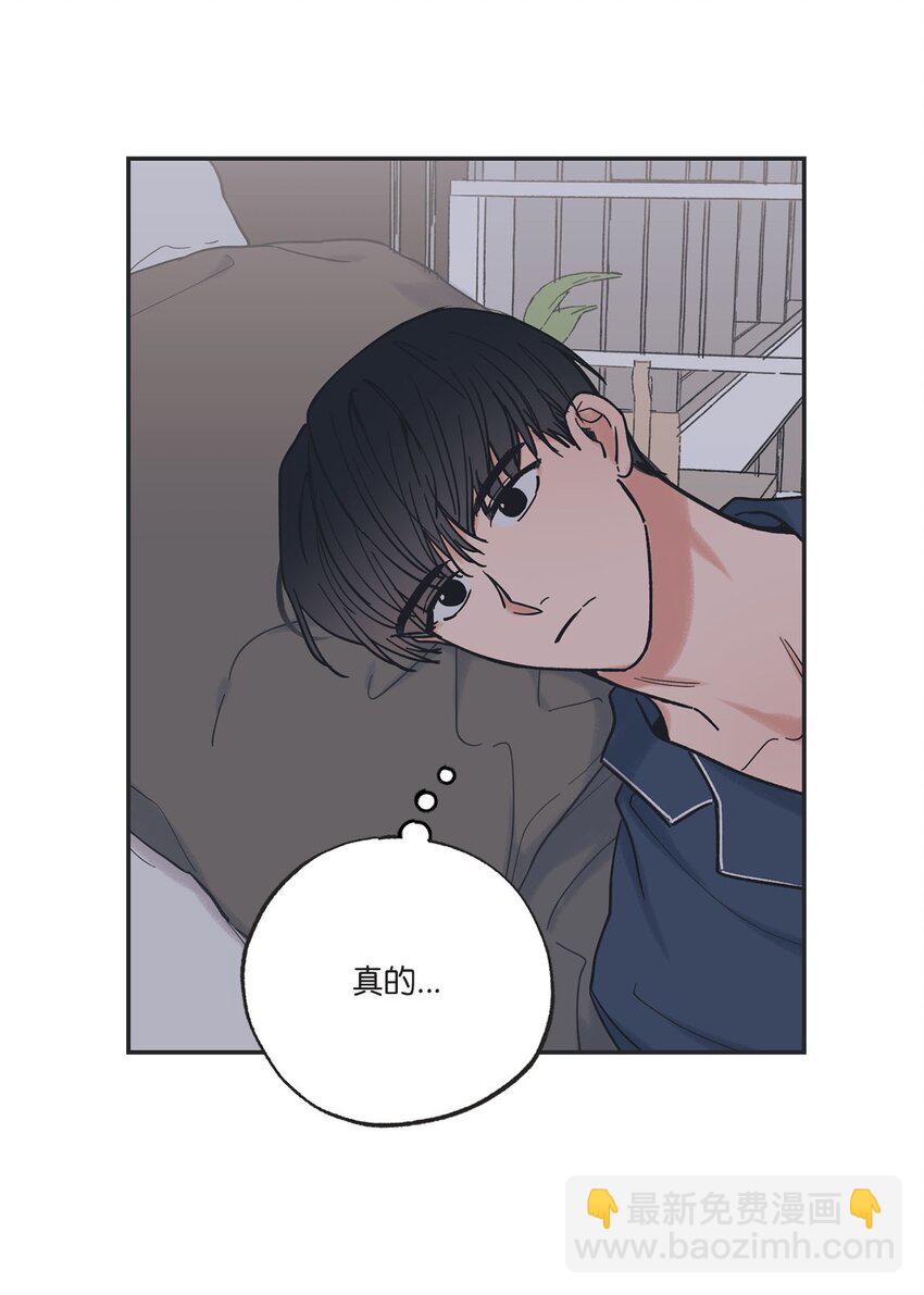 34 可以吻你吗(1/2)-第34话