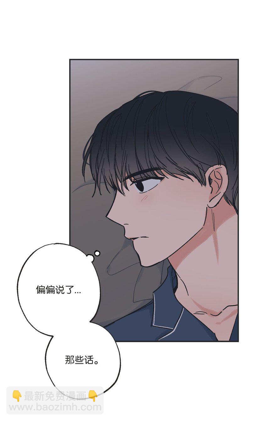 34 可以吻你吗(1/2)-第34话