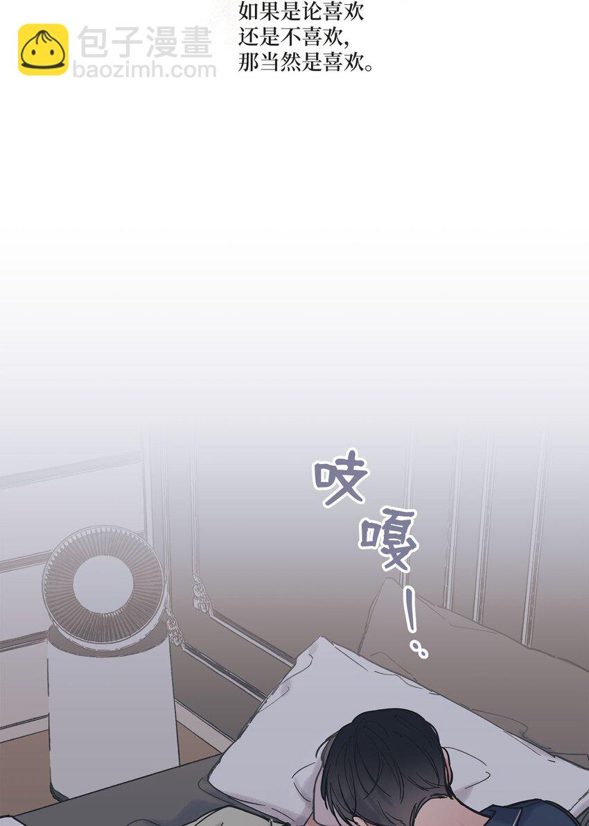 34 可以吻你吗(1/2)-第34话