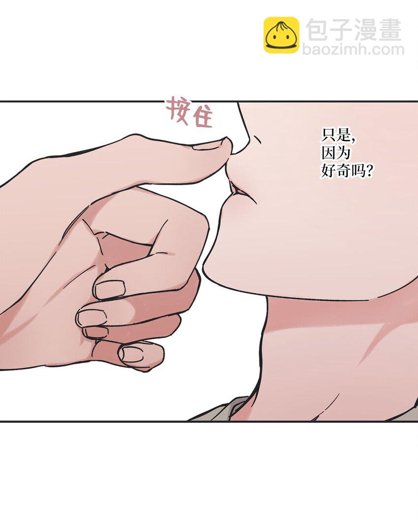 34 可以吻你吗(1/2)-第34话