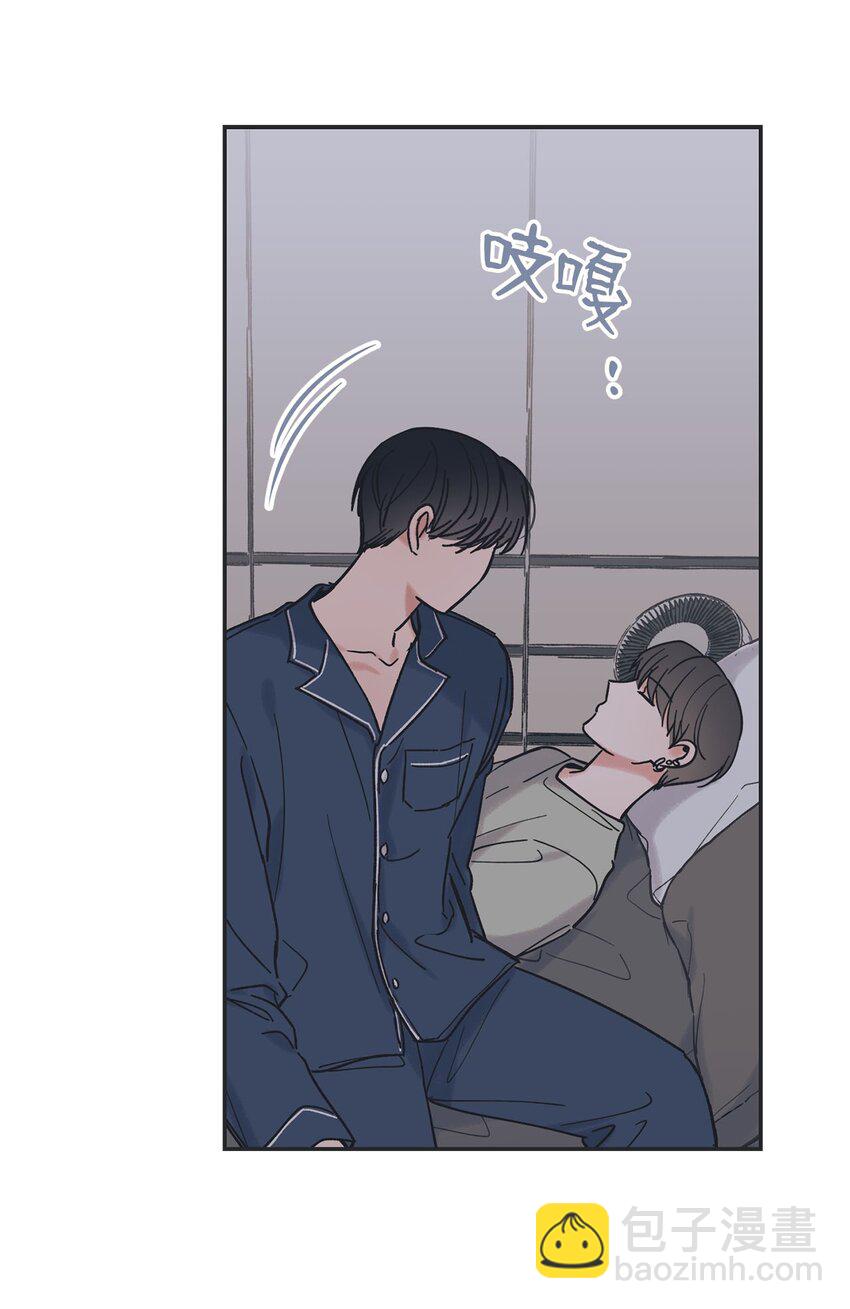 34 可以吻你吗(1/2)-第34话