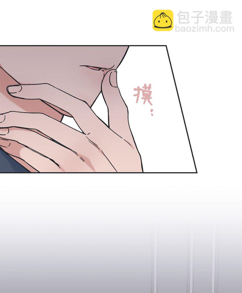 34 可以吻你吗(1/2)-第34话