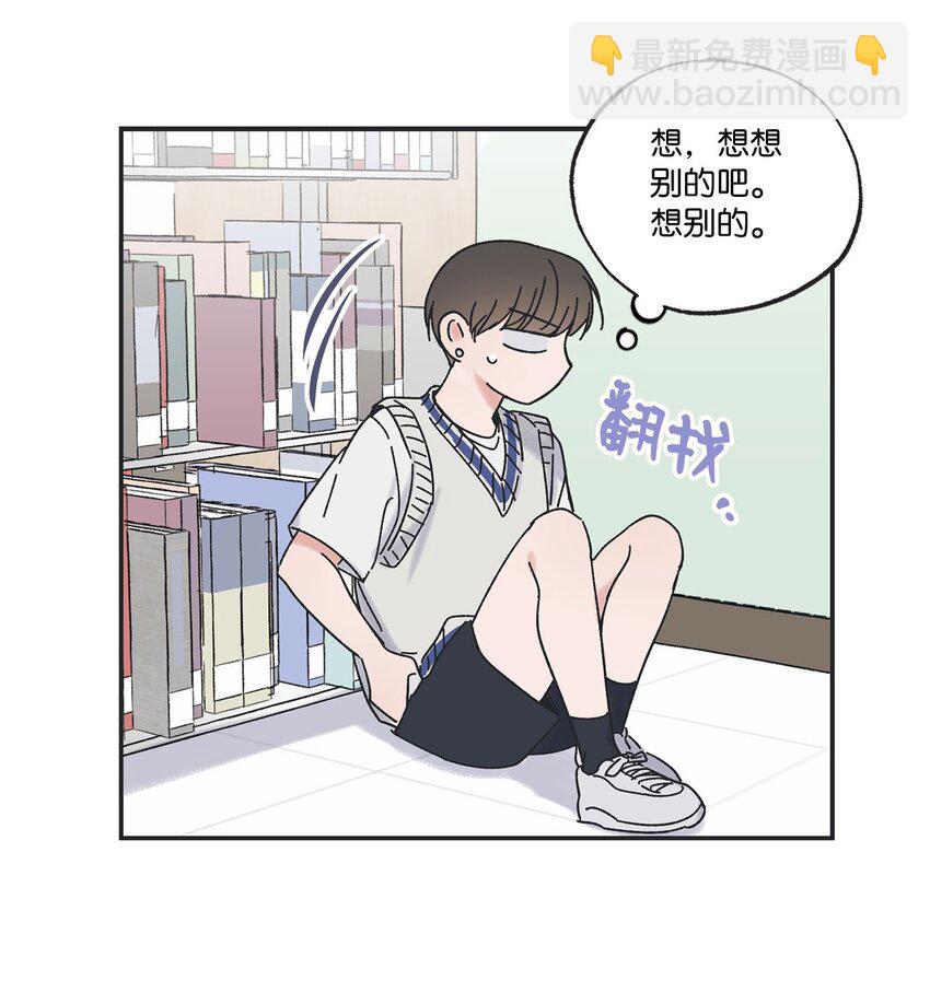 36 去图书馆(1/2)-第36话