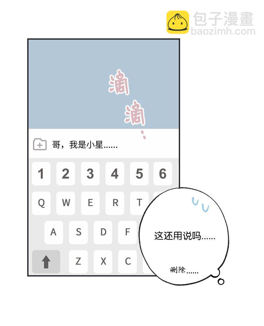 36 去图书馆(1/2)-第36话