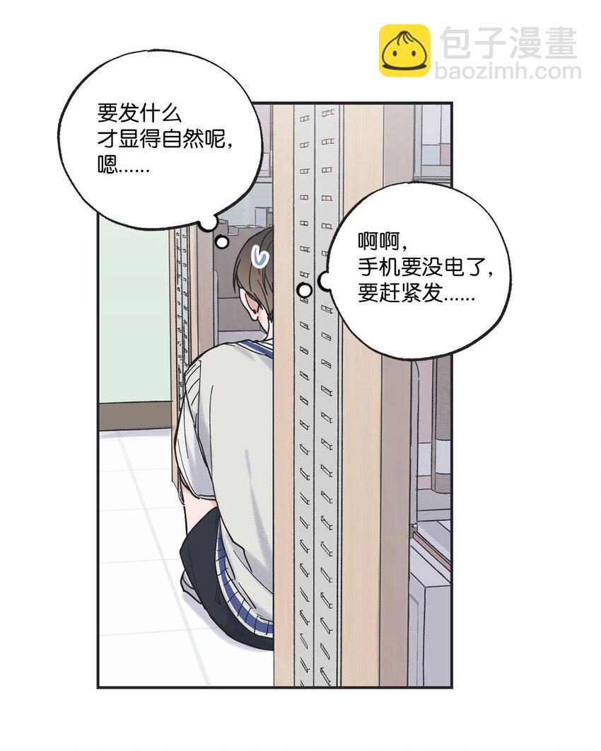 36 去图书馆(1/2)-第36话