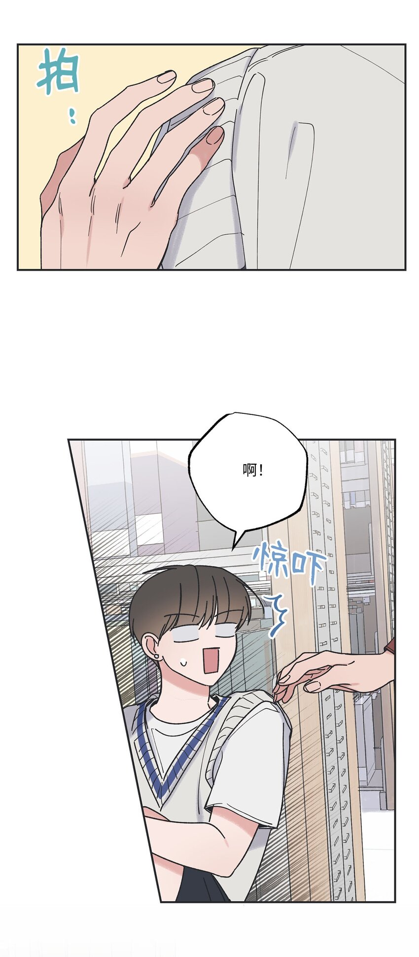 36 去图书馆(1/2)-第36话