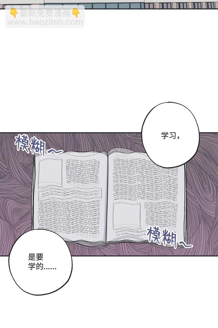 36 去图书馆(1/2)-第36话