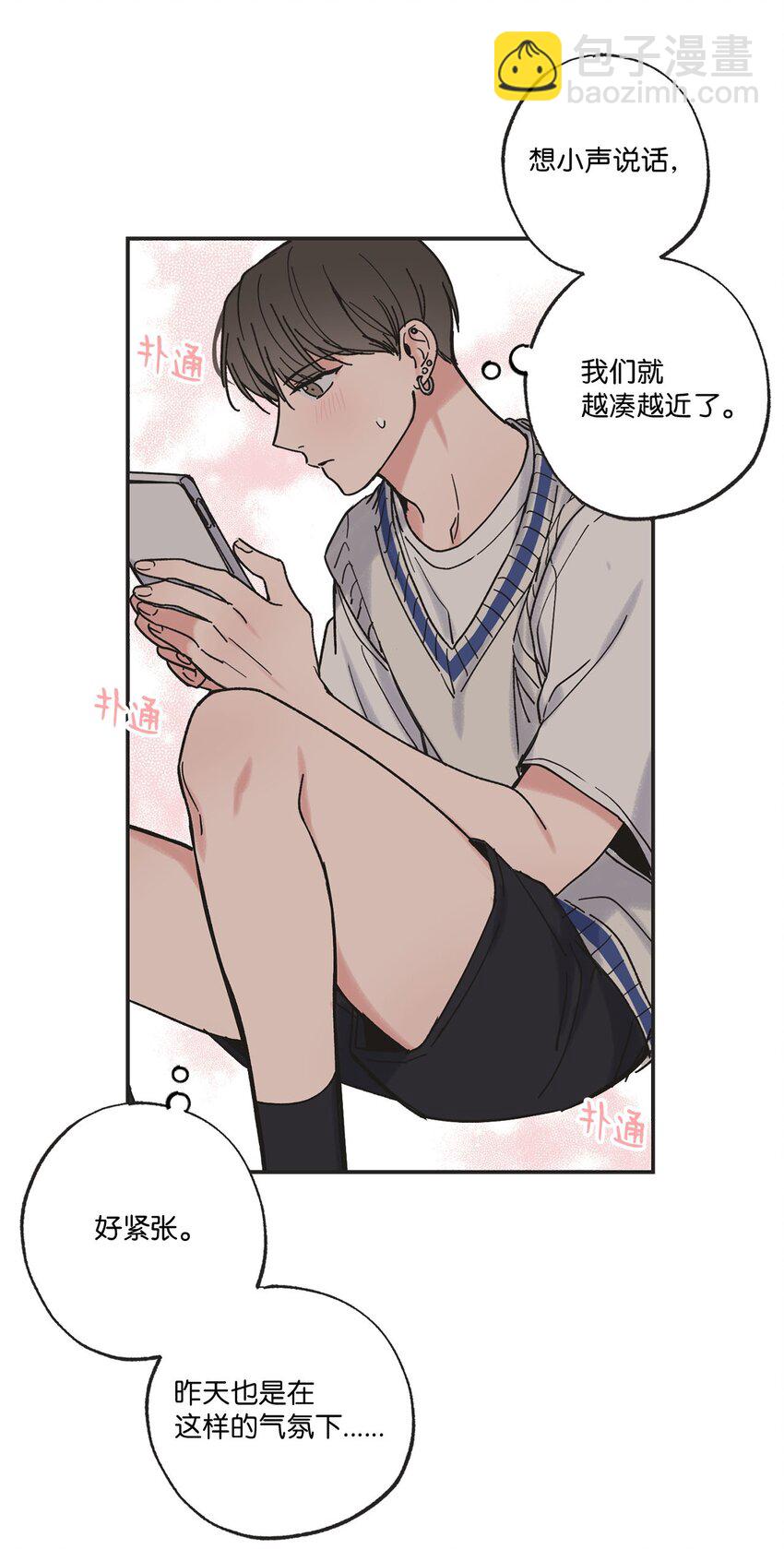 36 去图书馆(1/2)-第36话