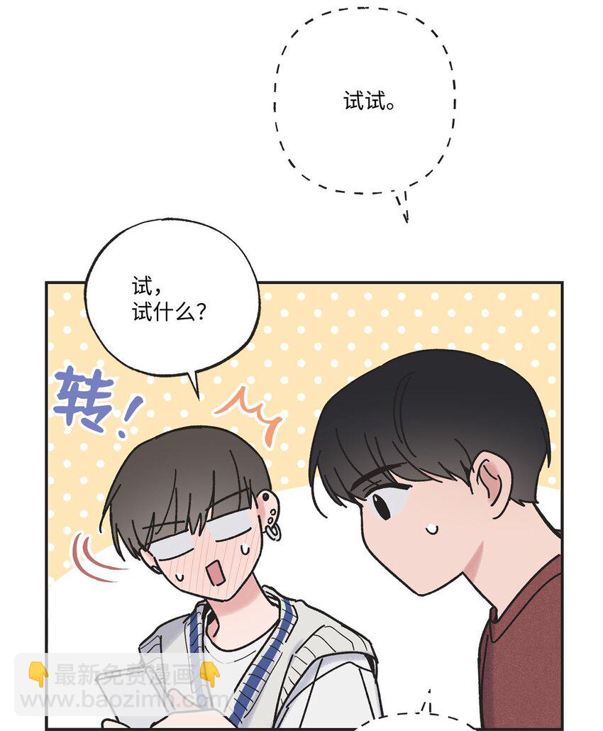 36 去图书馆(1/2)-第36话