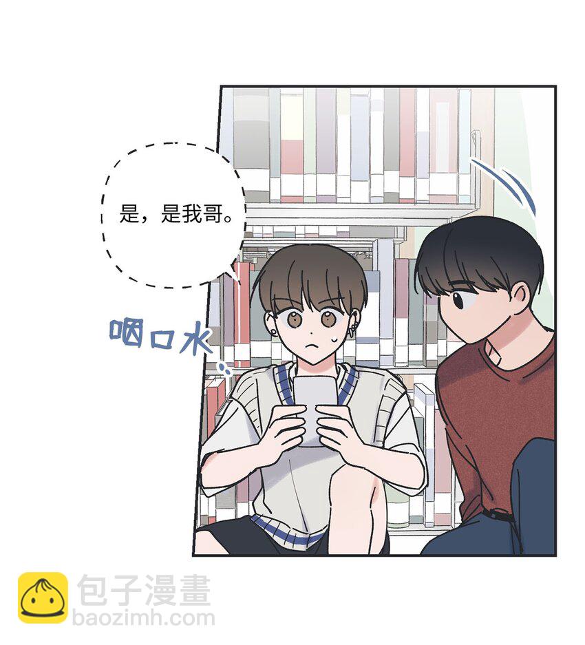 36 去图书馆(1/2)-第36话