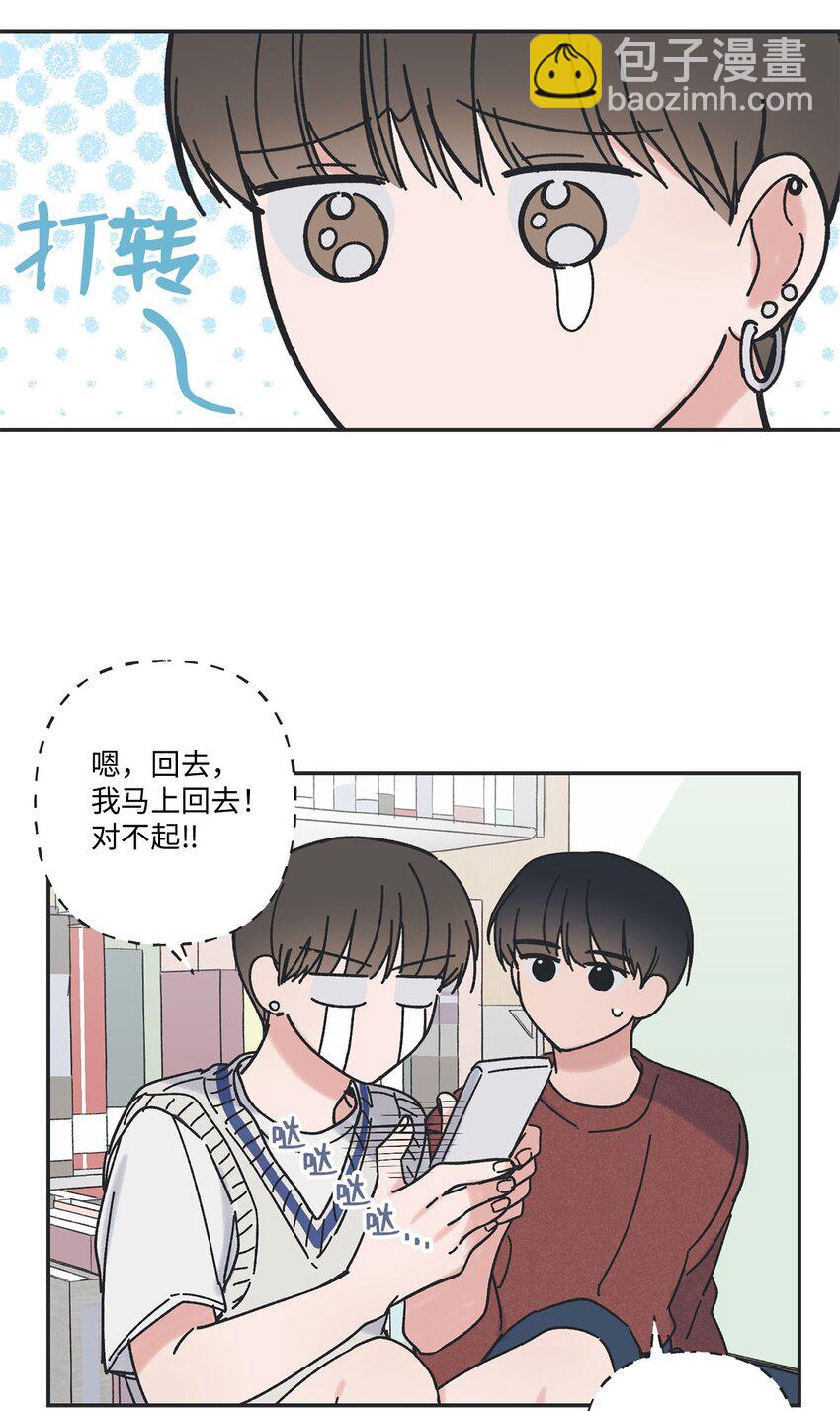 36 去图书馆(1/2)-第36话