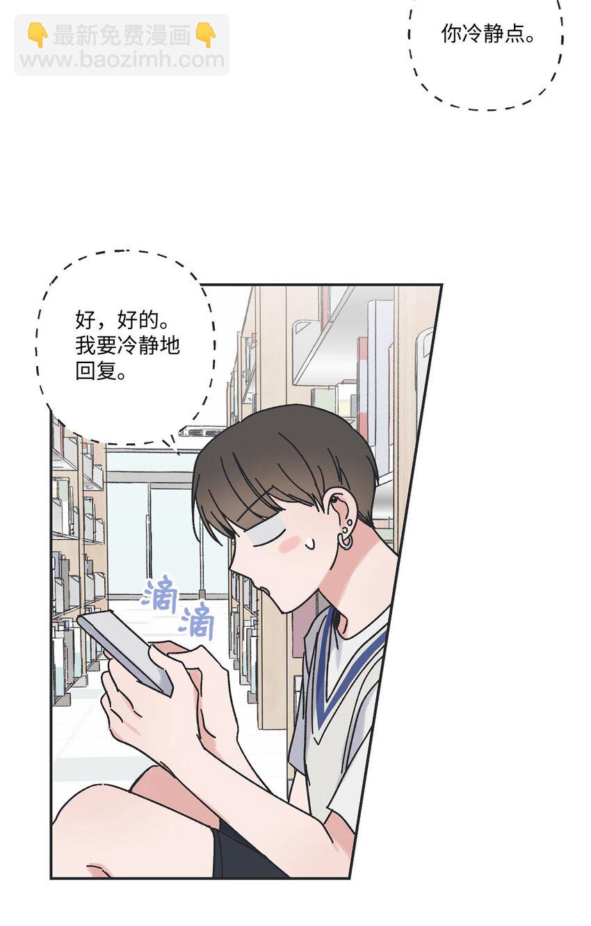 36 去图书馆(1/2)-第36话