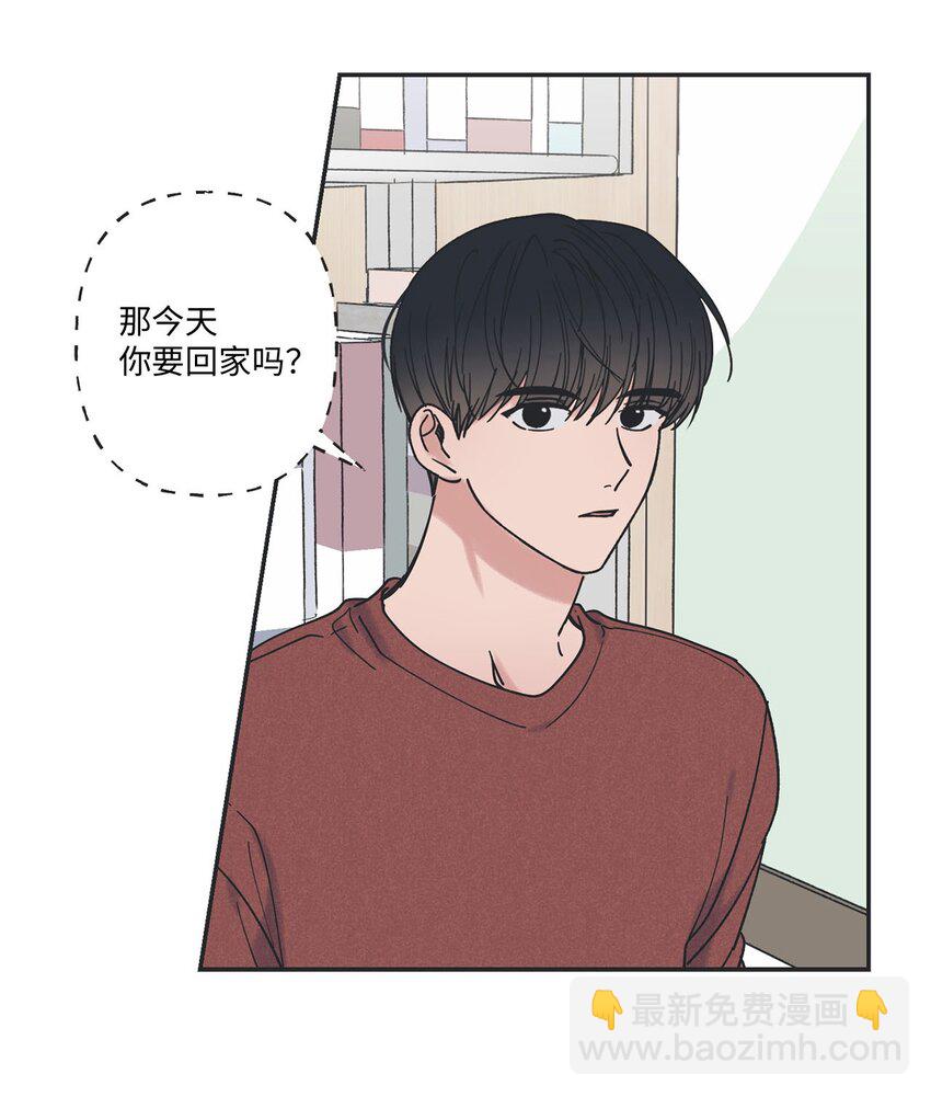 36 去图书馆(1/2)-第36话