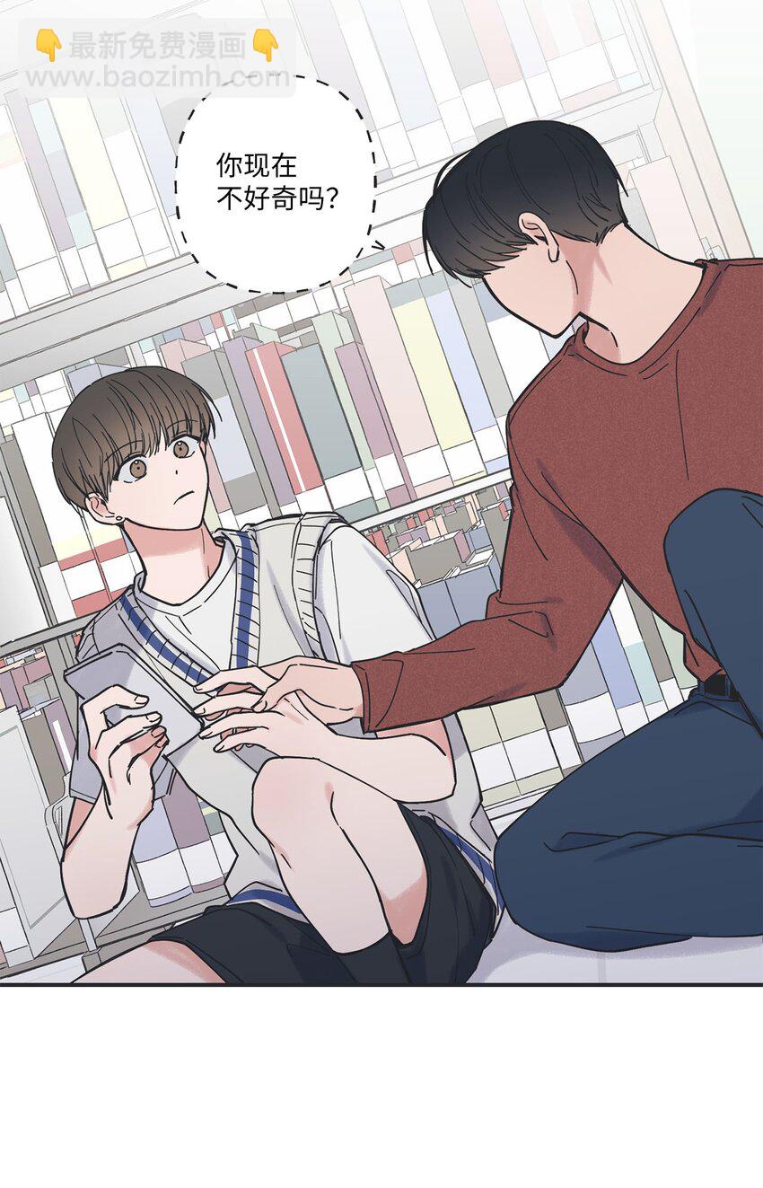 36 去图书馆(1/2)-第36话