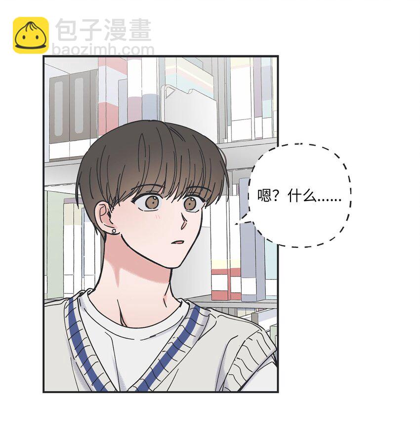 36 去图书馆(1/2)-第36话