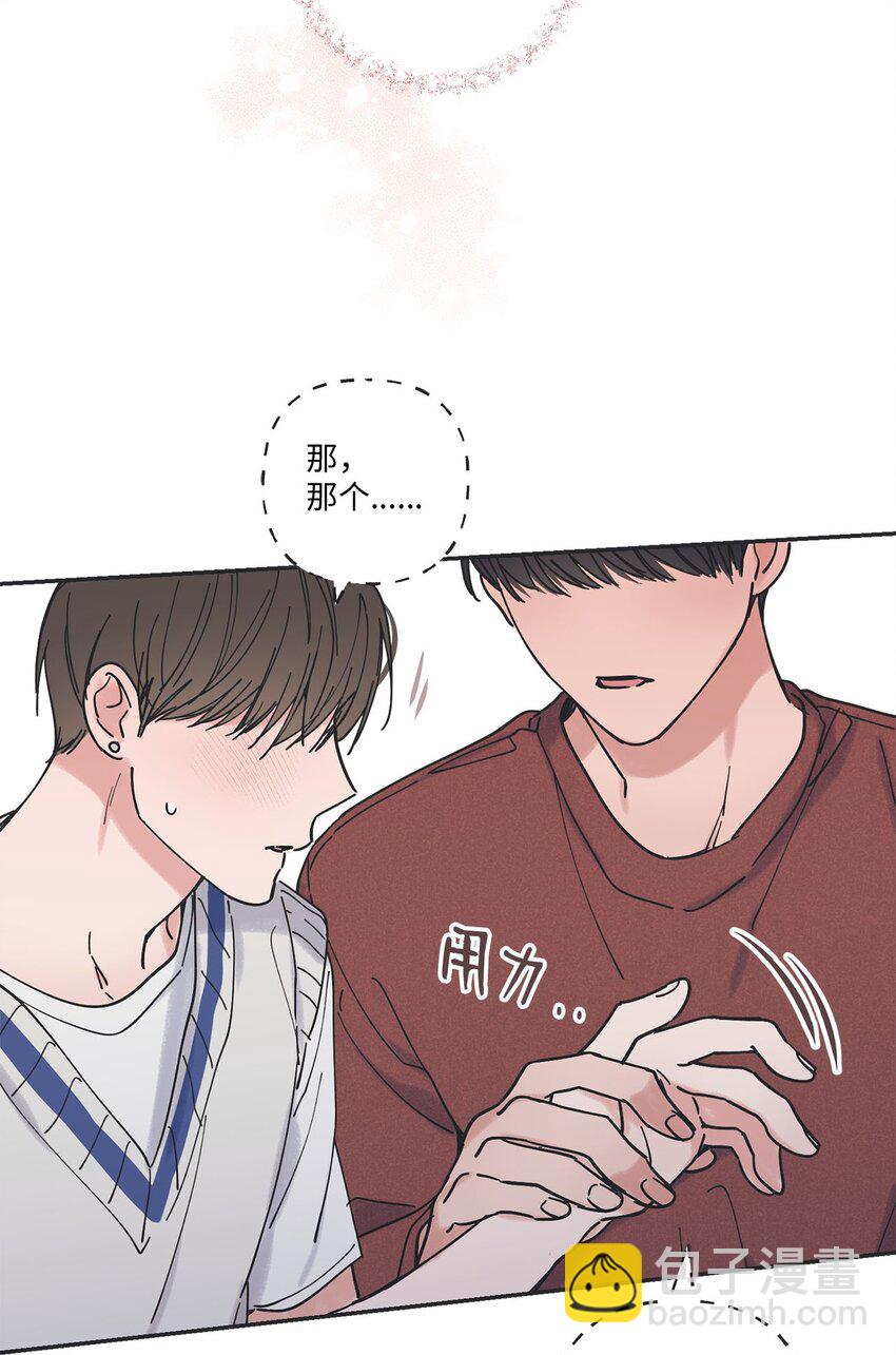 36 去图书馆(1/2)-第36话