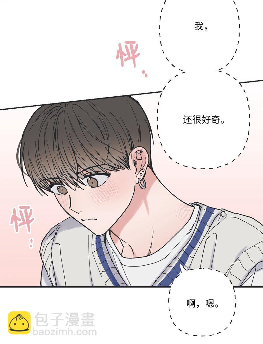 36 去图书馆(1/2)-第36话