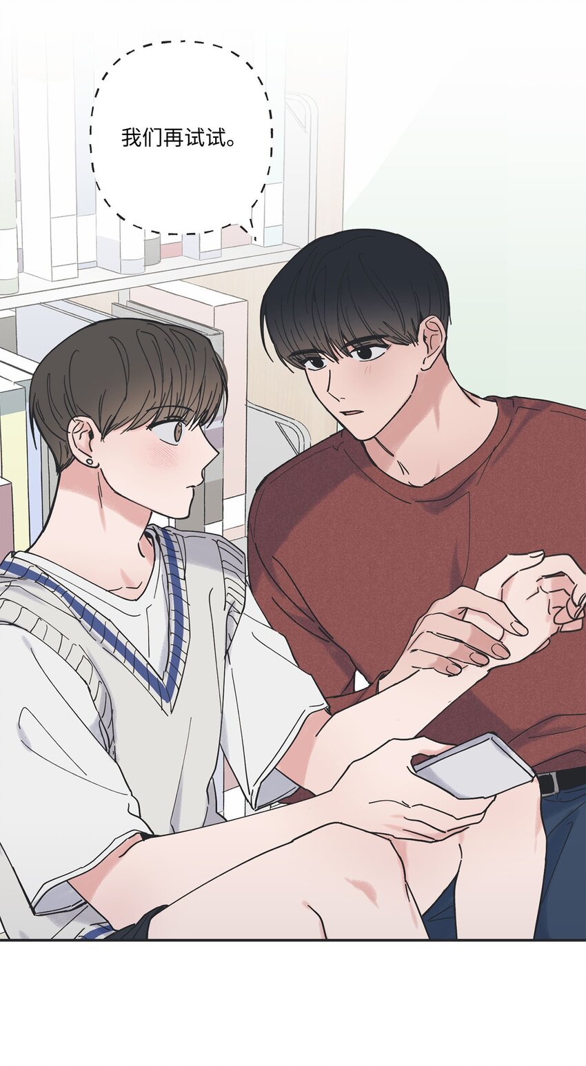 36 去图书馆(1/2)-第36话