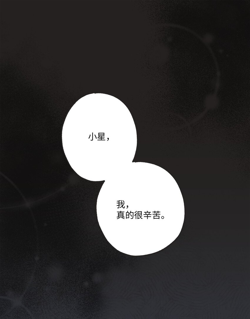 38 兄弟和好(1/2)-第38话