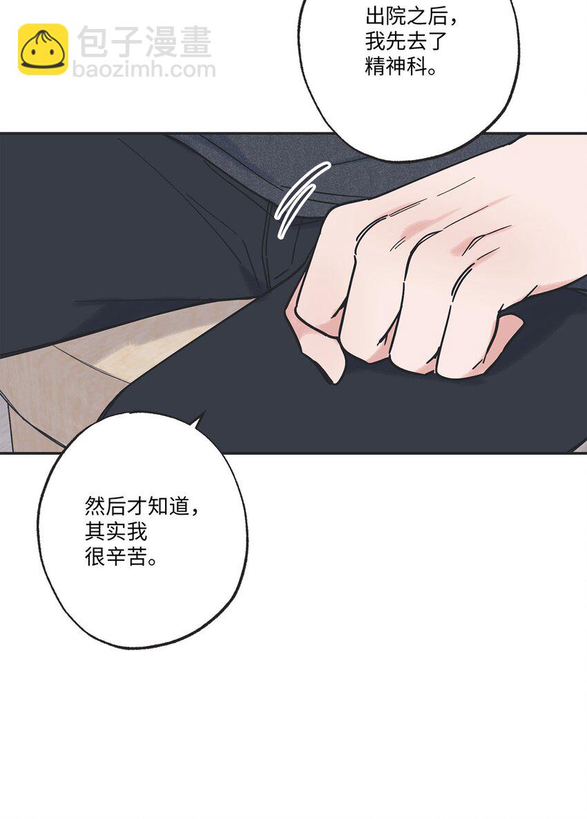 38 兄弟和好(1/2)-第38话