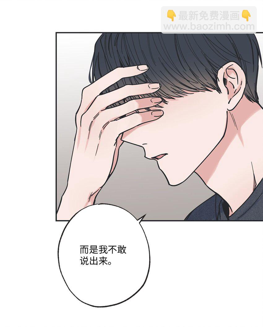 38 兄弟和好(1/2)-第38话