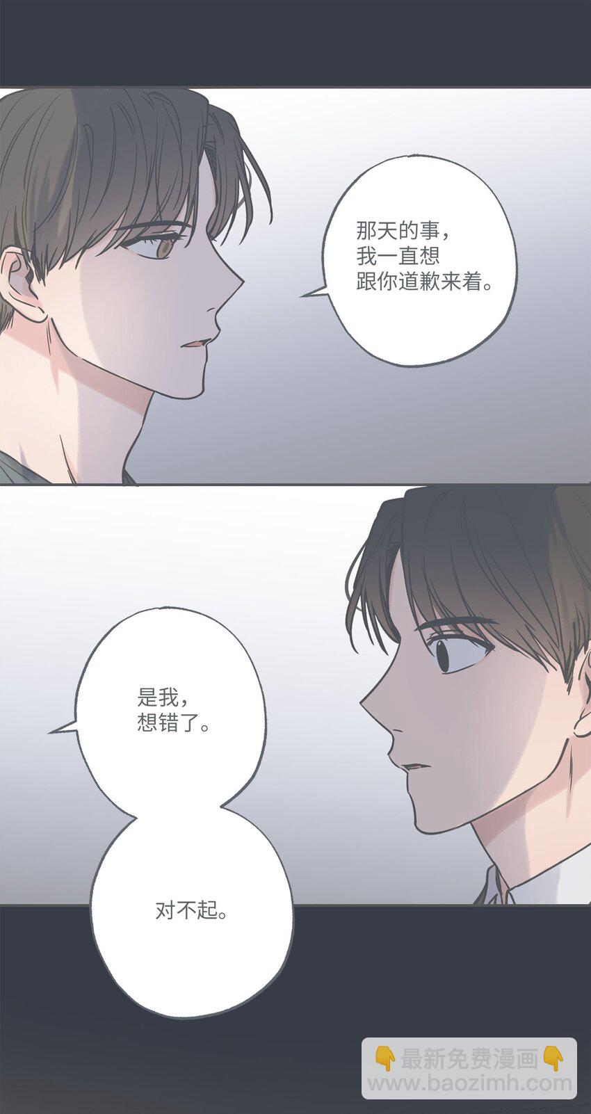 40 星云被困(1/2)-第40话