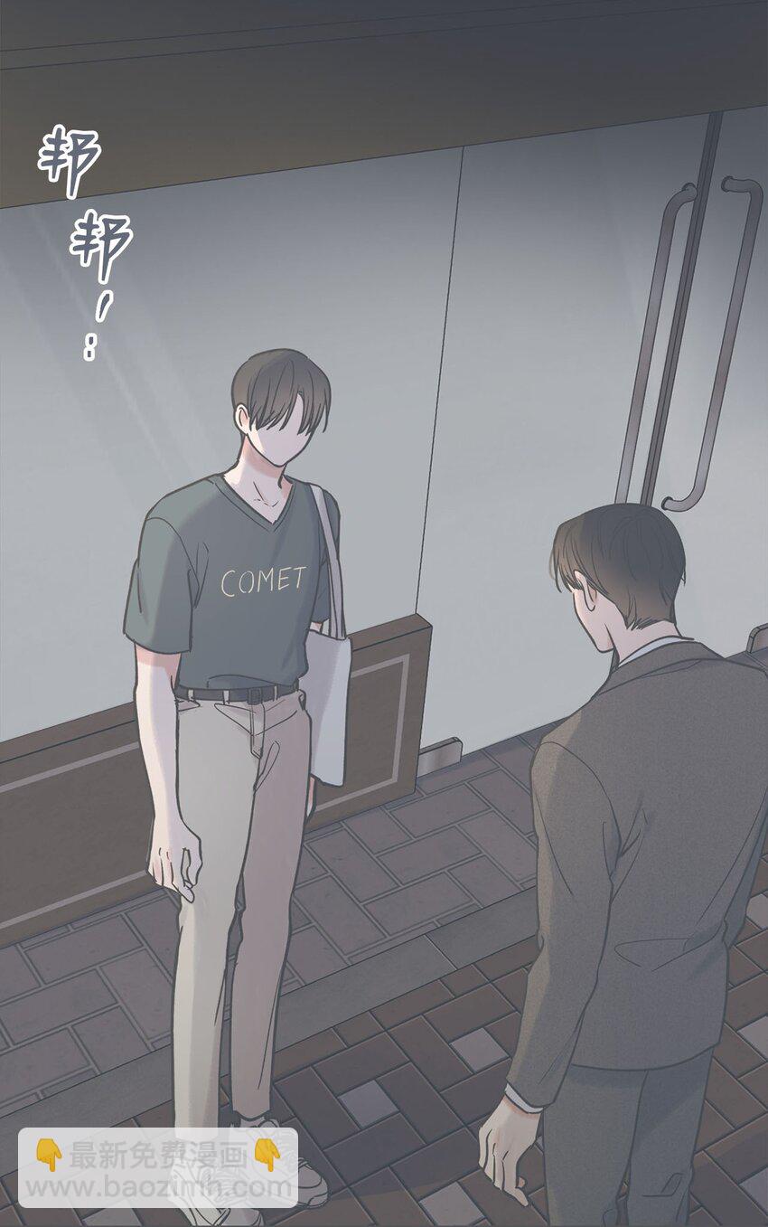 40 星云被困(1/2)-第40话