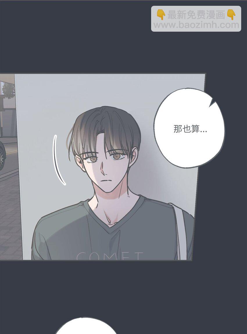 40 星云被困(1/2)-第40话