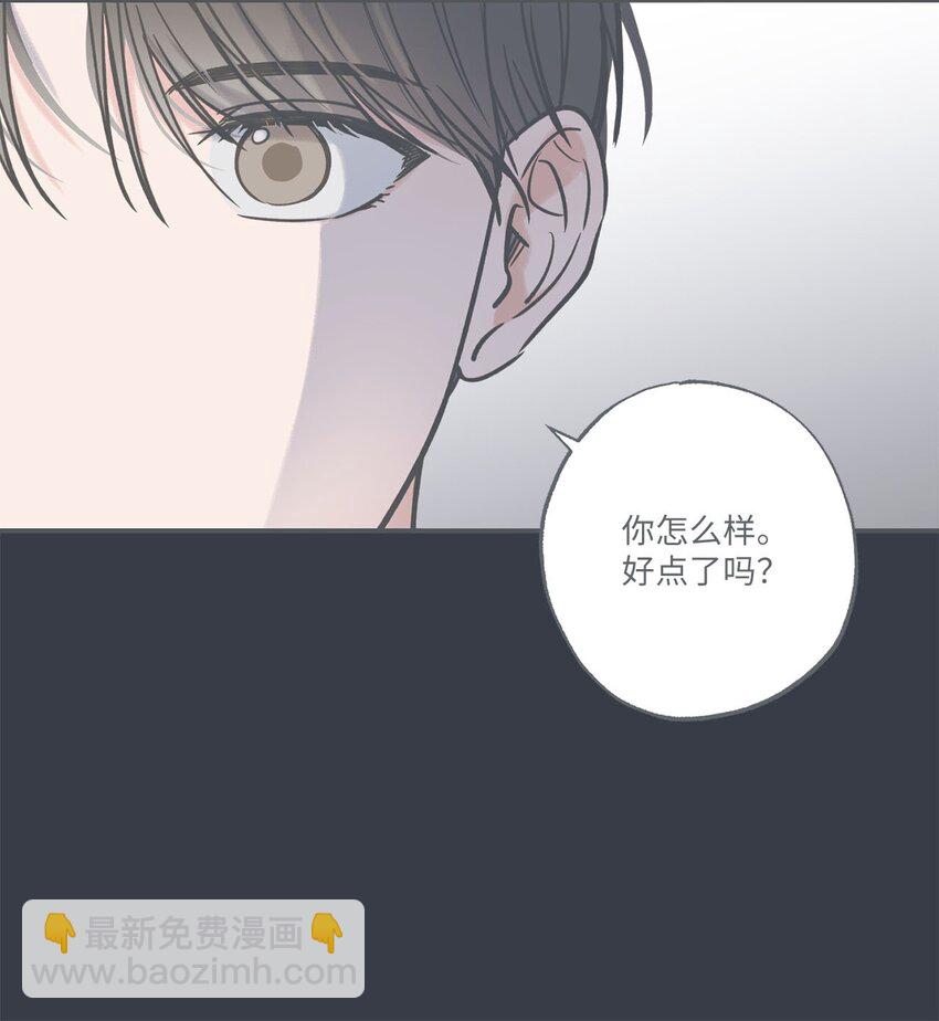 40 星云被困(1/2)-第40话