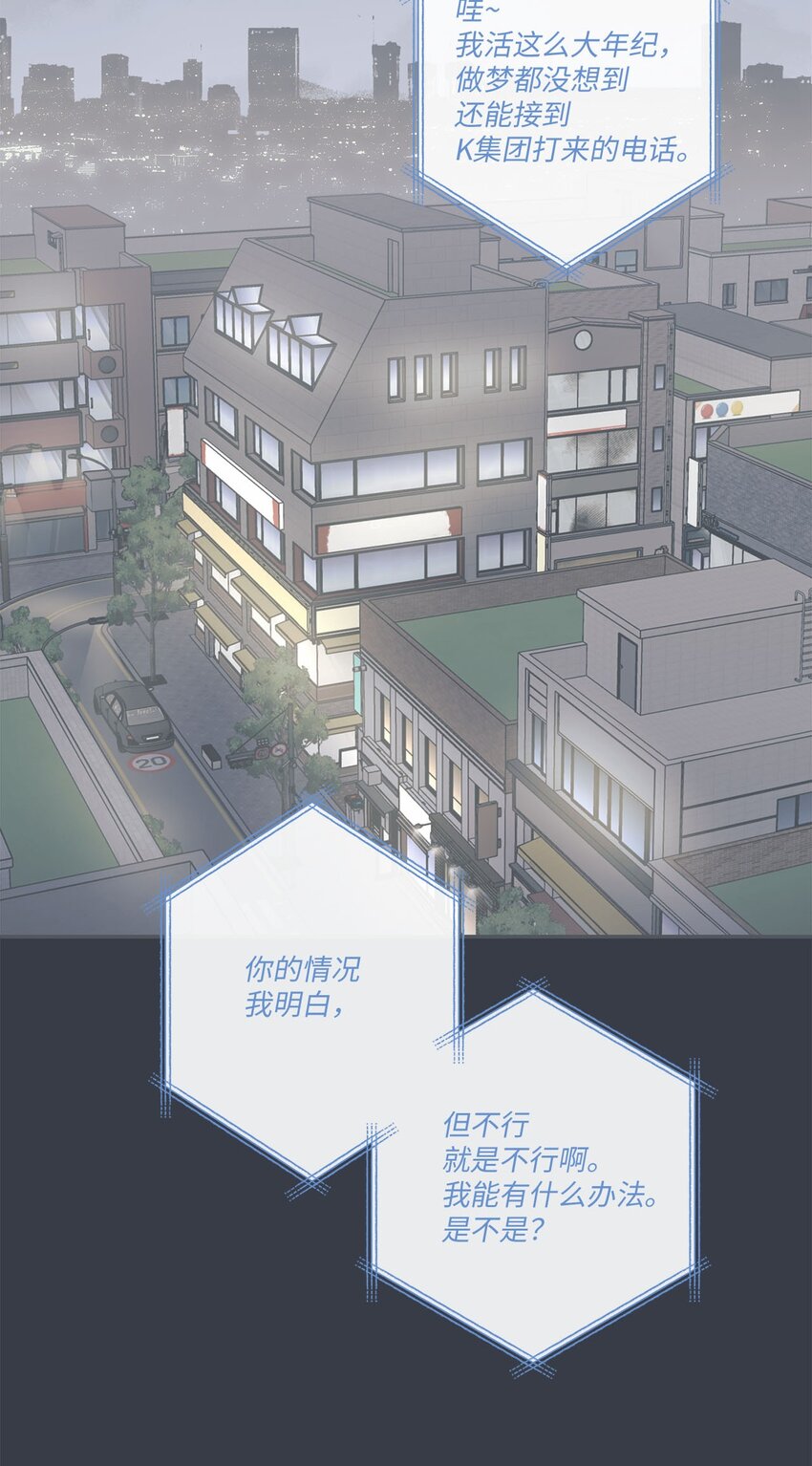 40 星云被困(1/2)-第40话