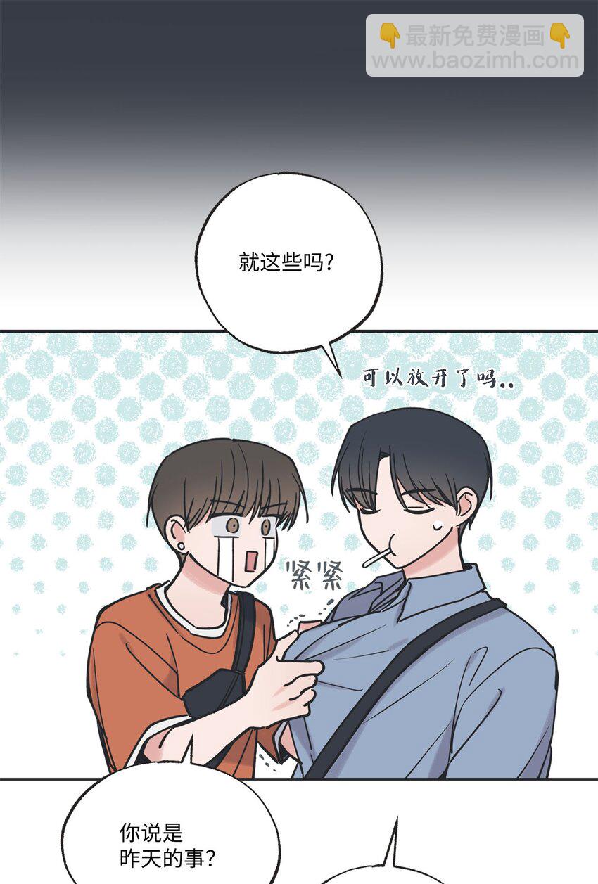 40 星云被困(1/2)-第40话