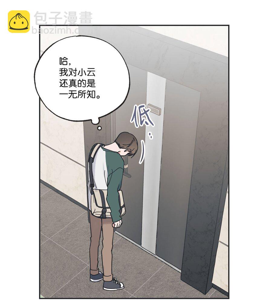 40 星云被困(1/2)-第40话