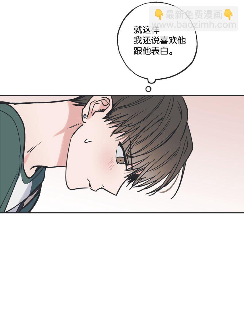 40 星云被困(1/2)-第40话