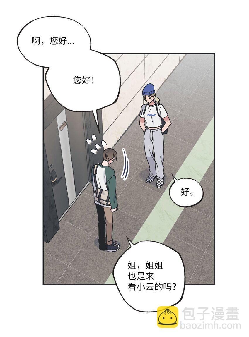 40 星云被困(1/2)-第40话