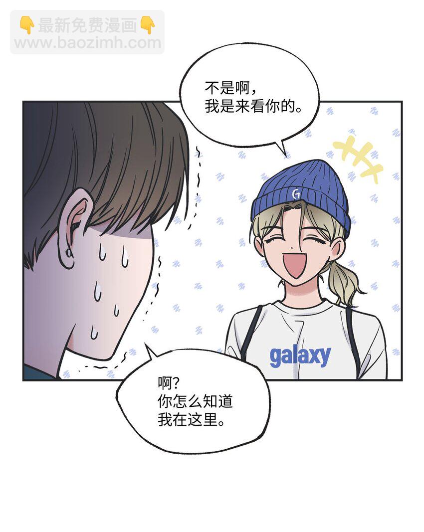 40 星云被困(1/2)-第40话